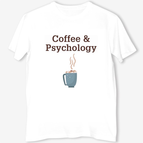 Футболка «Психология - "Кофе и психология" - Профессия психолога»