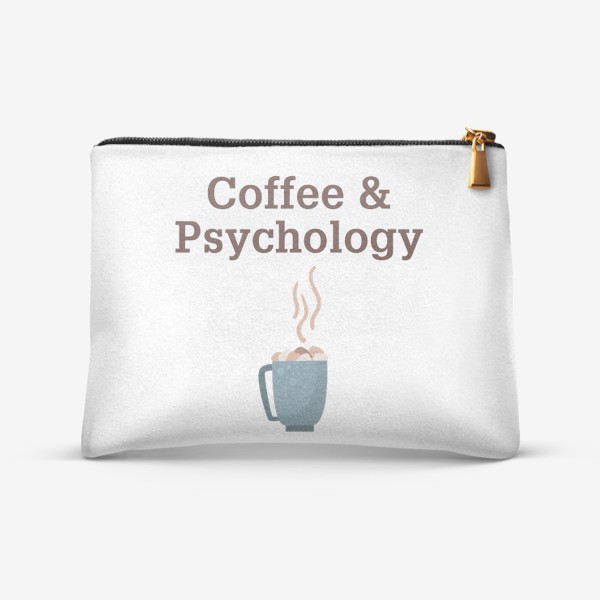 Косметичка «Психология - "Кофе и психология" - Профессия психолога»