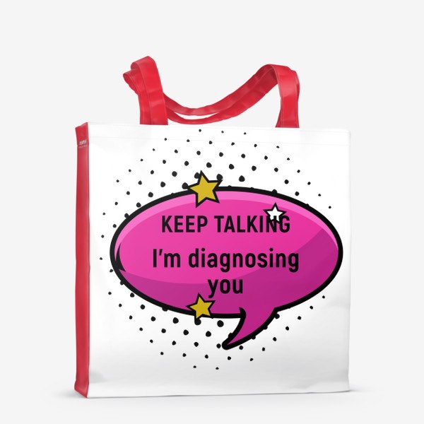 Сумка-шоппер «Психология - "Говори, я тебя диагностирую" - Подарок психологу»