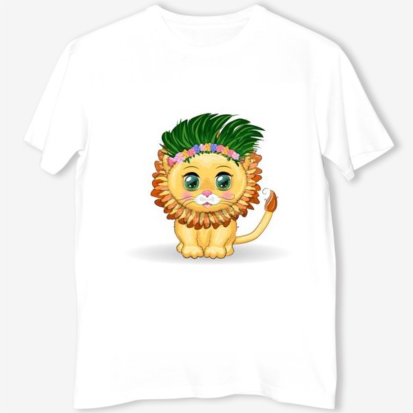 Футболка «Зеленоглазый львенок в гавайском наряде. Знак зодиака Лев»