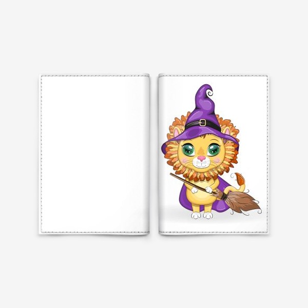 Обложка для паспорта «Лев-волшебник в остроконечной шляпе и фиолетовом плаще с метлой. Знак зодиака Лев. Волшебник изумрудного города.»