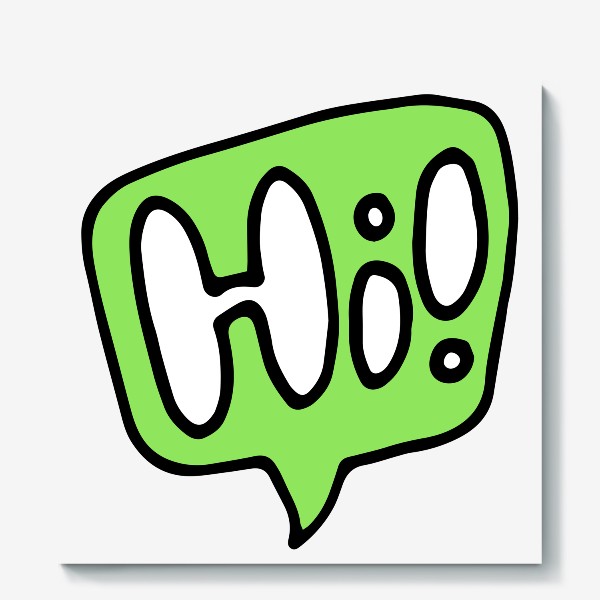 Холст «комикс рисунок слово Hi с восклицательным знаком в зеленом облаке речи. привет в комикс стиле на детский принт»