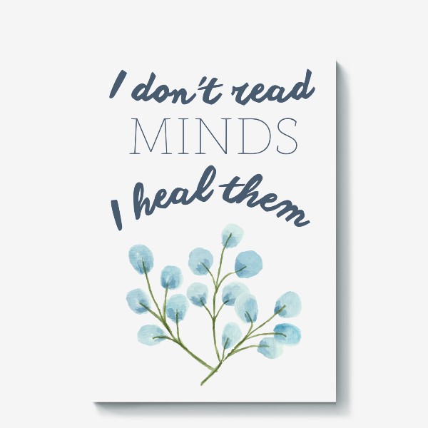 Холст «Психология - "I don't read minds, I heal them" - Подарок психологу»