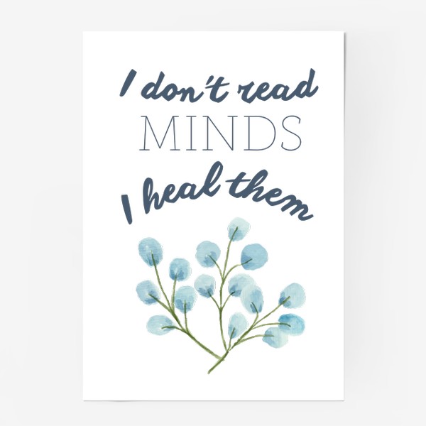 Постер «Психология - "I don't read minds, I heal them" - Подарок психологу»
