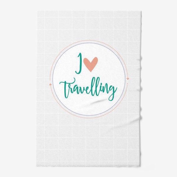 Полотенце «I love travelling»