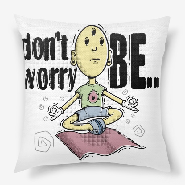 Подушка «Dont Worry»