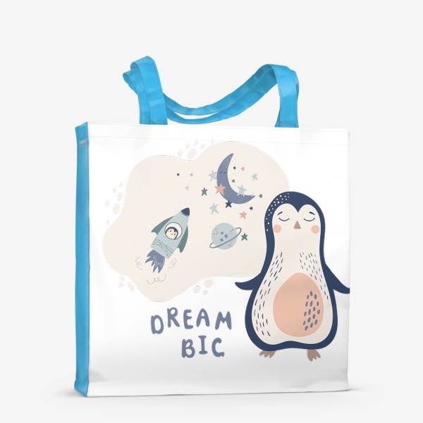 Сумка-шоппер «Детский принт с пингвином, мечтающем о космосе»