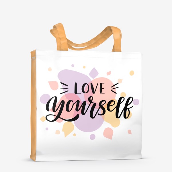 Сумка-шоппер «Леттеринг, фраза, надпись Love yourself на абстрактном фоне»