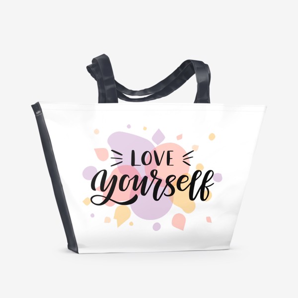 Пляжная сумка «Леттеринг, фраза, надпись Love yourself на абстрактном фоне»