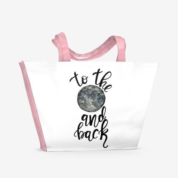 Пляжная сумка «До Луны и обратно»