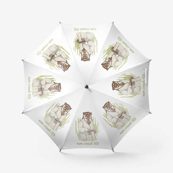 Зонт «Тот самый ЛЕВ (Толстой)»