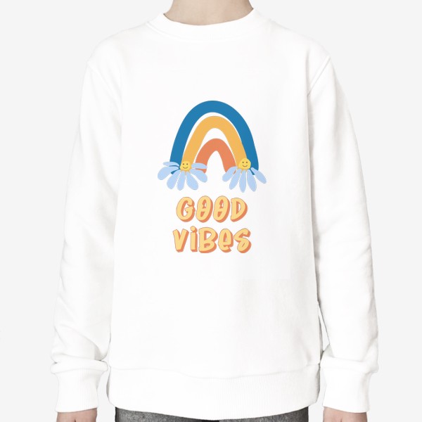 Свитшот «Волны добра. Постер в стиле 1970х, ретро радуга и ромашки»
