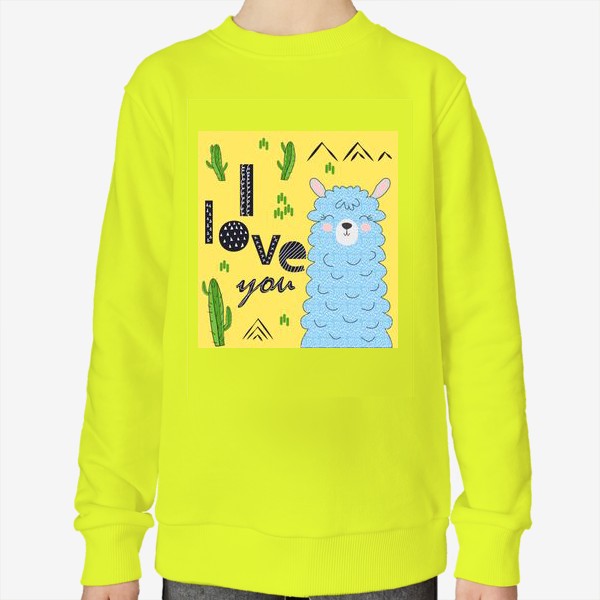 Свитшот «Я тебя люблю. Лама и кактусы»