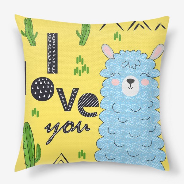 Подушка «Я тебя люблю. Лама и кактусы»