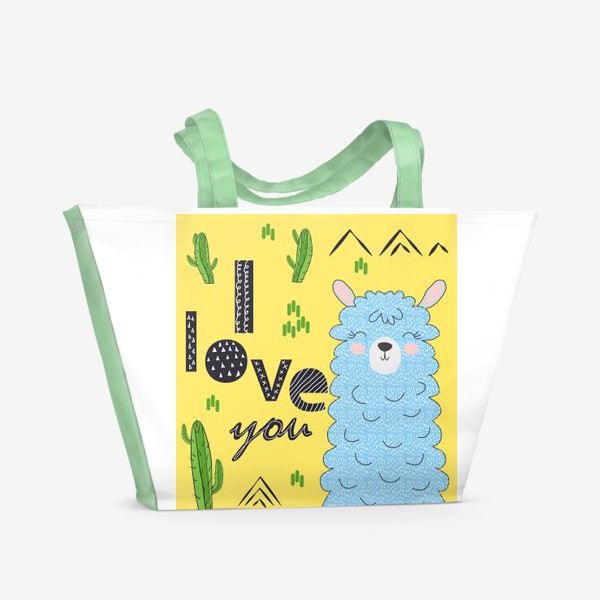 Пляжная сумка «Я тебя люблю. Лама и кактусы»