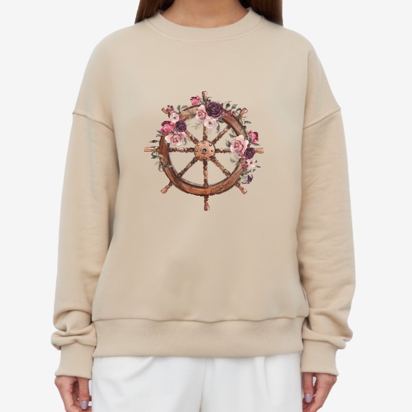 Свитшот «Штурвал и цветы акварель. Море и моряк»