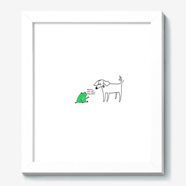 Картина «Литл фрог и дог. Лягушка и собака»
