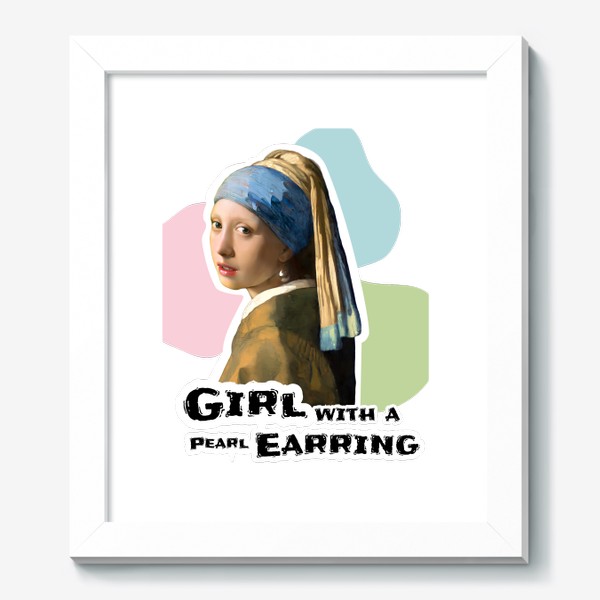 Картина «Девушка с жемчужной сережкой»