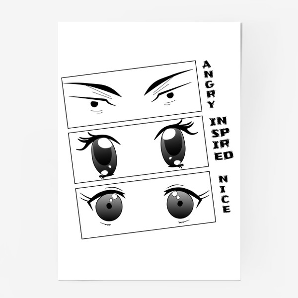 Постер «Аниме глаза»