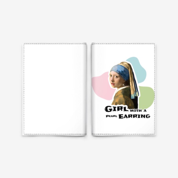 Обложка для паспорта «Девушка с жемчужной сережкой»