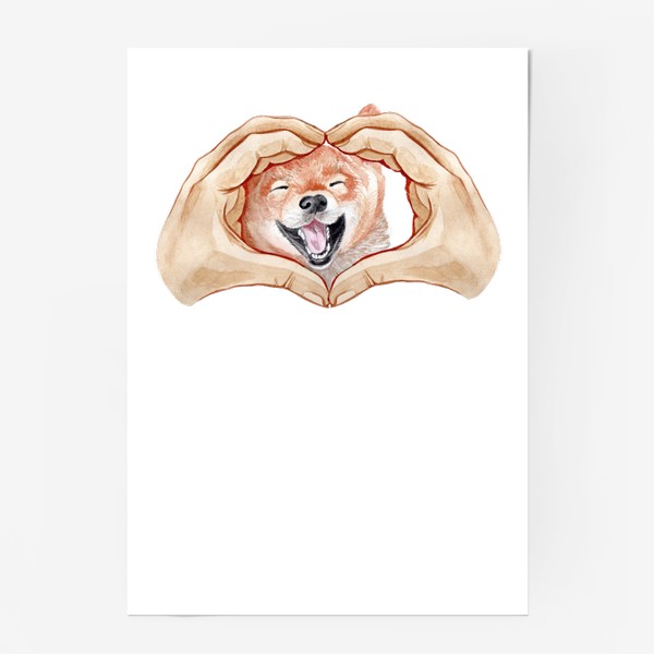 Постер «Собака руки сердце»
