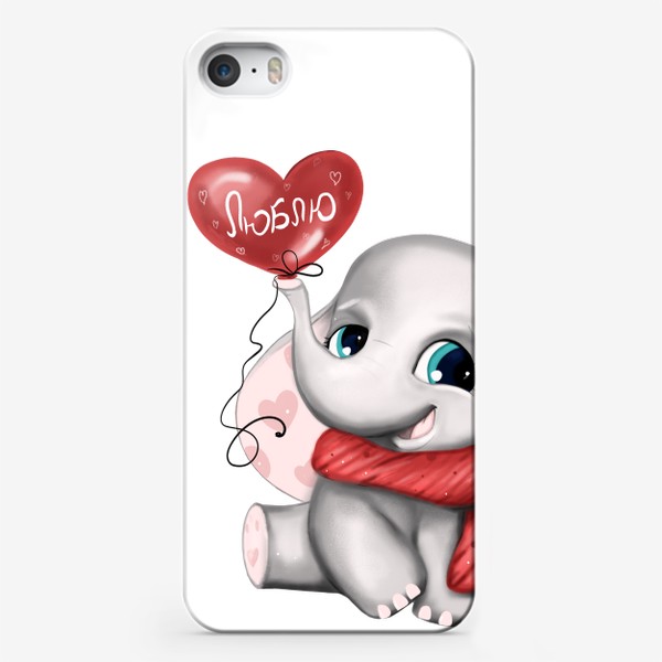 Чехол iPhone «Слонёнок с шариком Люблю »