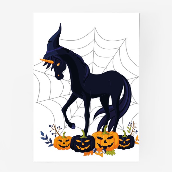 Постер «Черный единорог с тыквами и паутиной. Для Хеллоуина.»