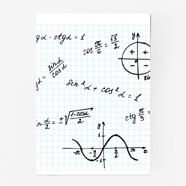 Постер «фон из школьной тетради в клеточку с формулами и графиками по математике, тригонометрии»