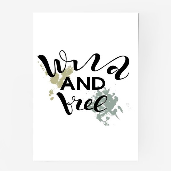 Постер «wild and free_5»