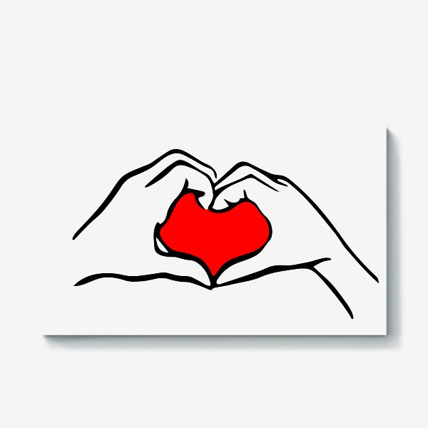 Холст «Руки держат красное сердце / С Днём рождения / С Днём святого Валентина»
