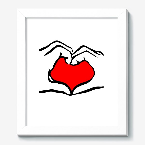 Картина «Руки держат красное сердце / С Днём рождения / С Днём святого Валентина»