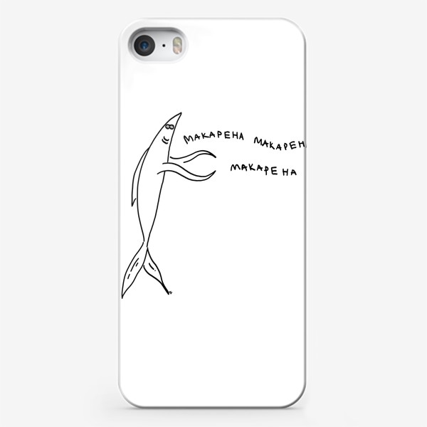 Чехол iPhone «Рыба танцует макарену. Веселая рыба »