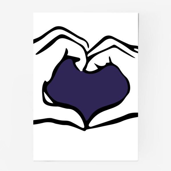 Постер «Руки держат тёмно-синее сердце / С Днём рождения / С Днём святого Валентина»