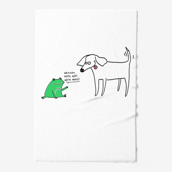 Полотенце «Литл фрог и дог. Лягушка и собака»