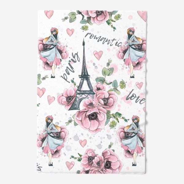 Полотенце «Эйфелева башня, Париж, цветы анемоны, сердечки. Акварельный паттерн.»