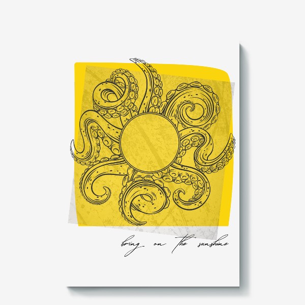 Холст &laquo;Bring on the sunshine - Свети как солнце - Осьминог в виде солнца на желтом фоне - Мотивация&raquo;