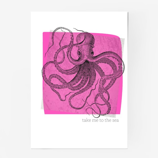 Постер «Take me to the sea - Возьми меня на море - Осьминог на розовом фоне - Море и путешествия»