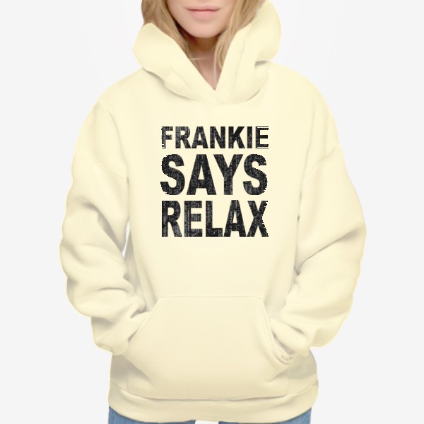 Худи «Frankie Says Relax / Фрэнки отправляется на день рождения в Голливуд, маскарадный костюм в стиле ретро 80-х»