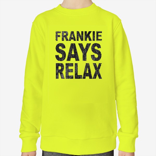 Свитшот &laquo;Frankie Says Relax / Фрэнки отправляется на день рождения в Голливуд, маскарадный костюм в стиле ретро 80-х&raquo;