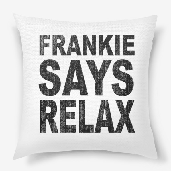 Подушка «Frankie Says Relax / Фрэнки отправляется на день рождения в Голливуд, маскарадный костюм в стиле ретро 80-х»