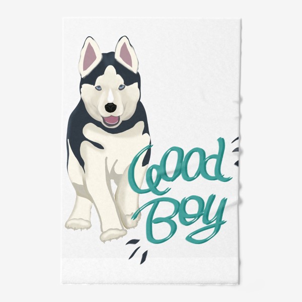 Полотенце «Хороший мальчик »