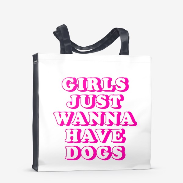 Сумка-шоппер «Girls Just Wanna Have Dogs. Девушки хотят собак. Футболка собачника. Собака»