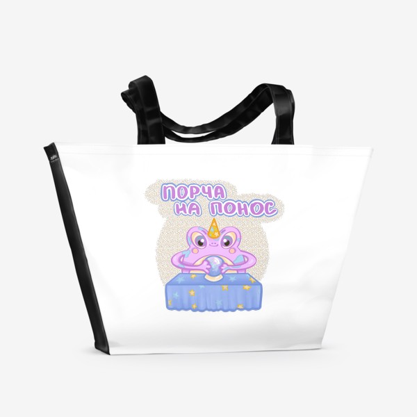 Пляжная сумка «Смешная волшебная лягушка - мем»