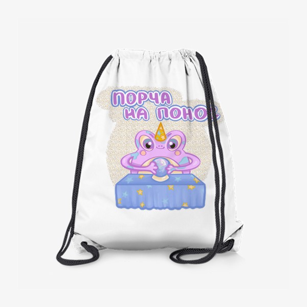 Рюкзак «Смешная волшебная лягушка - мем»