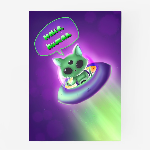 Постер «Инопланетный котик»