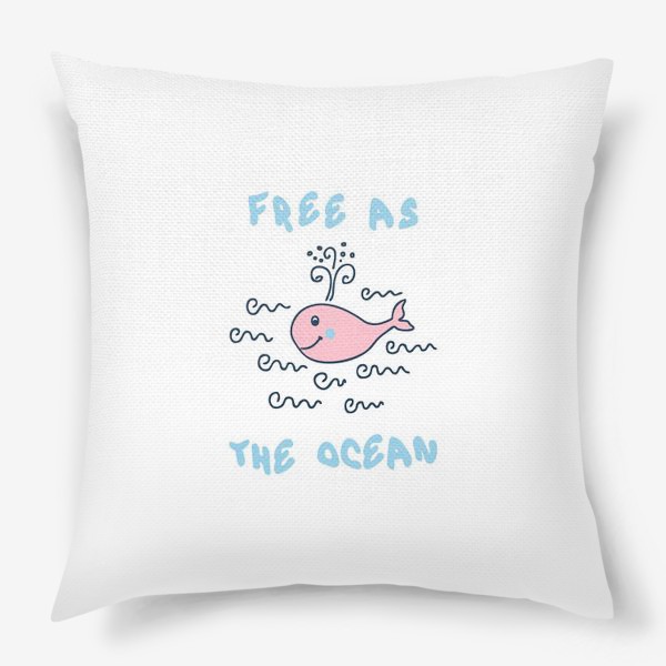 Подушка «Кит, свободна как океан, FREE AS THE OCEAN»
