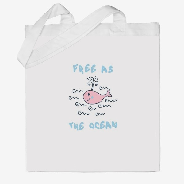 Сумка хб «Кит, свободна как океан, FREE AS THE OCEAN»