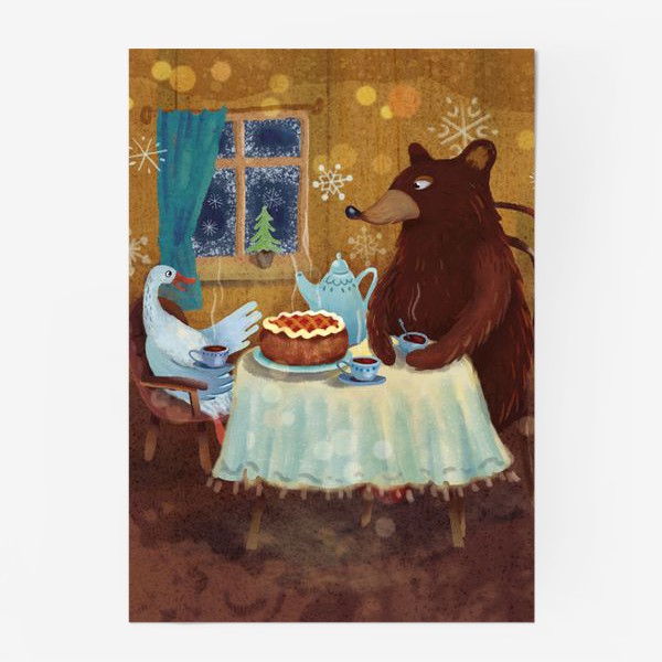 Постер «Медведь и гусь пьют чай»