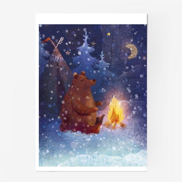 Постер «Медведь медитирует зимой у костра»