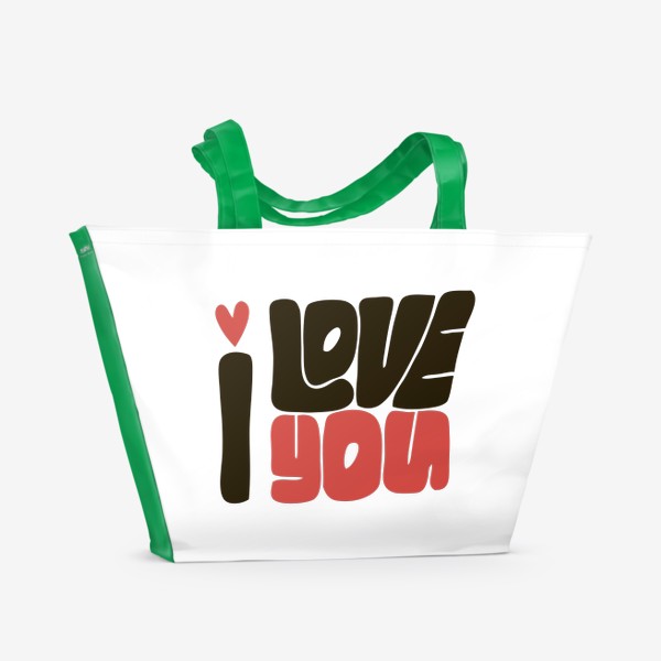 Пляжная сумка «надпись на английском языке: я тебя люблю»